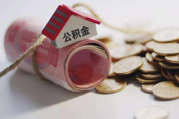 渠县外地公积金可以在老家贷款吗（渠县一万公积金能贷多少钱）